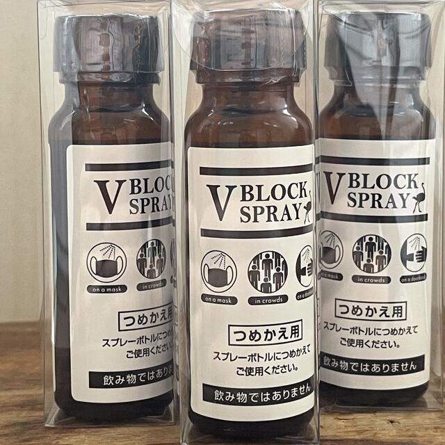 おまけ付⭐︎ダチョウ抗体スプレー V BLOCK SPRAY 50ml ×2本