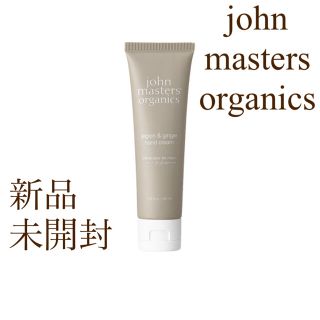 ジョンマスターオーガニック(John Masters Organics)のジョンマスターオーガニック　L&Gハンドクリーム（レモン＆ジンジャー）(ハンドクリーム)