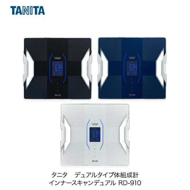 TANITA(タニタ)のR様専用　タニタ RD-910 体組成計メタリックブラック！ スマホ/家電/カメラの美容/健康(体重計/体脂肪計)の商品写真