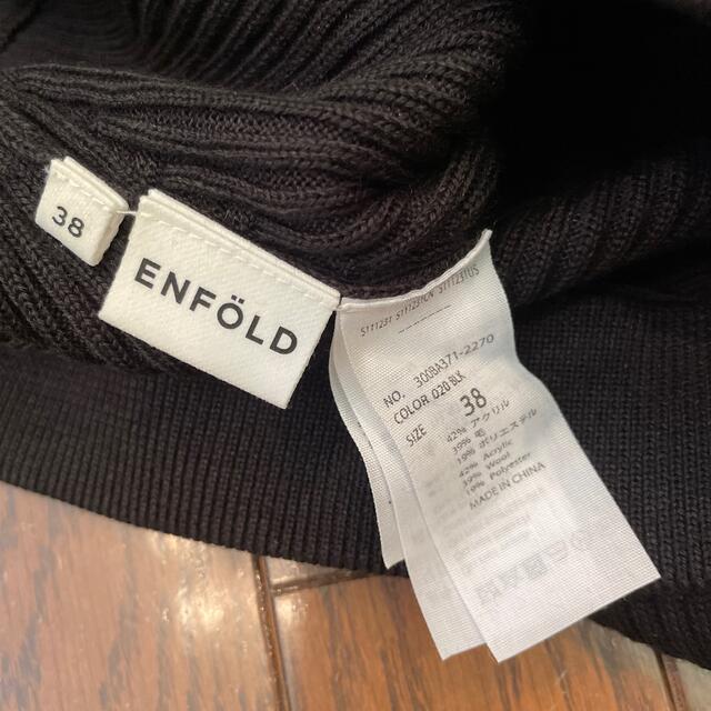 ENFOLD(エンフォルド)のエンフォルド　スカート レディースのスカート(ロングスカート)の商品写真