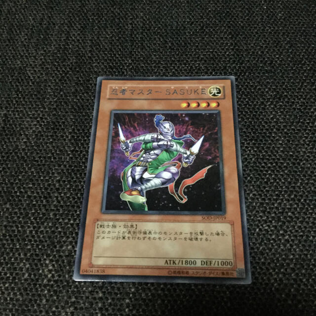 遊戯王 - 忍者マスターSASUKEの通販 by ム〜's shop|ユウギオウならラクマ 遊戯王 - 忍者マスターSASUKEの通販 by ム〜's shop|ユウギオウならラクマ