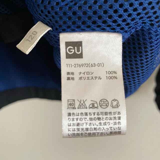 GU(ジーユー)のマウンテンパーカー　ナイロンパーカー　GU 古着 キッズ/ベビー/マタニティのキッズ服男の子用(90cm~)(ジャケット/上着)の商品写真