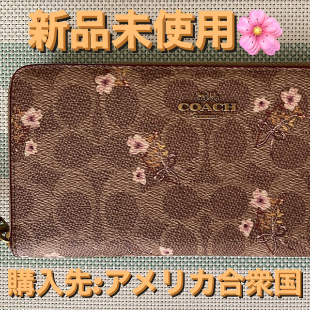 COACH 花柄 長財布 - 財布