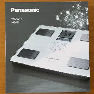 パナソニック(Panasonic)のつうさん様専用Panasonic 体組成バランス計 EW-FA13 W ホワイト(体重計/体脂肪計)