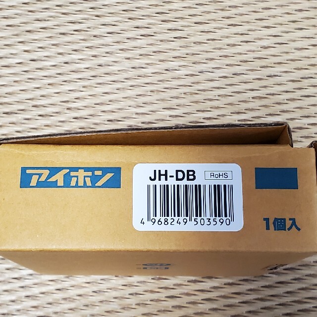お得送料無料 アイホン by nobu's shop｜ラクマ 子機JH-DBの通販 通販正規店