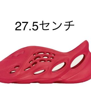 アディダス(adidas)のadidas YEEZY Foam Runner "Vermilion"(サンダル)