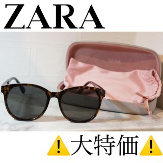 ザラ(ZARA)の⚠️大特価⚠️✨新品・未使用✨ZARAサングラス(サングラス/メガネ)