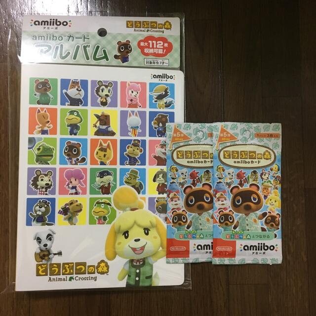 任天堂 - 【新品】どうぶつの森 amiiboカードアルバム+カード第5弾2 ...