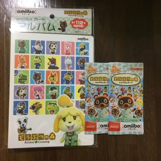 どうぶつの森 amiiboカードアルバム+カード第5弾5パックセット