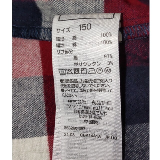 MUJI (無印良品)(ムジルシリョウヒン)のMUJI ワンピース　150cm 新品 キッズ/ベビー/マタニティのキッズ服女の子用(90cm~)(ワンピース)の商品写真