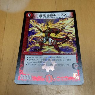 デュエルマスターズ(デュエルマスターズ)のデュエルマスターズ 爆竜 GENJI・XX (シングルカード)