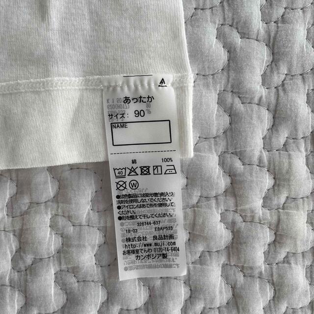 MUJI (無印良品)(ムジルシリョウヒン)の【新品・未使用】無印良品　子供用　インナー　あったか　90cm キッズ/ベビー/マタニティのキッズ服女の子用(90cm~)(下着)の商品写真