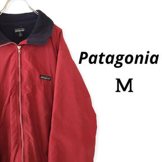 パタゴニア(patagonia)のPatagonia パタゴニア ナイロンジャケット ブルゾン 裏フリーレッド(ブルゾン)