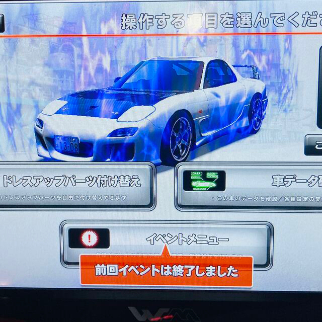 レア 湾岸ミッドナイト エントリカード 7種 www.eckomusic.com