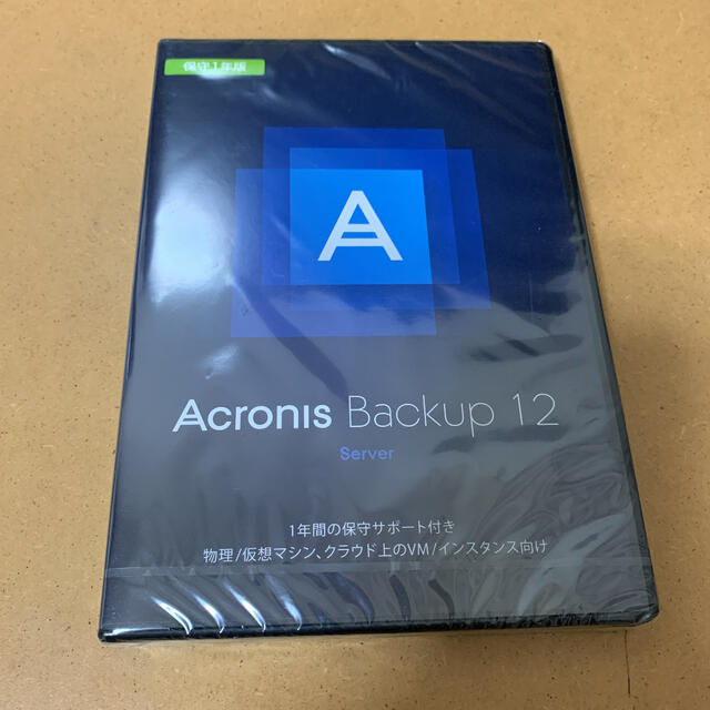 ナチュラ Acronis Backup 12 Server 最新バージョンアップ可能 - 通販