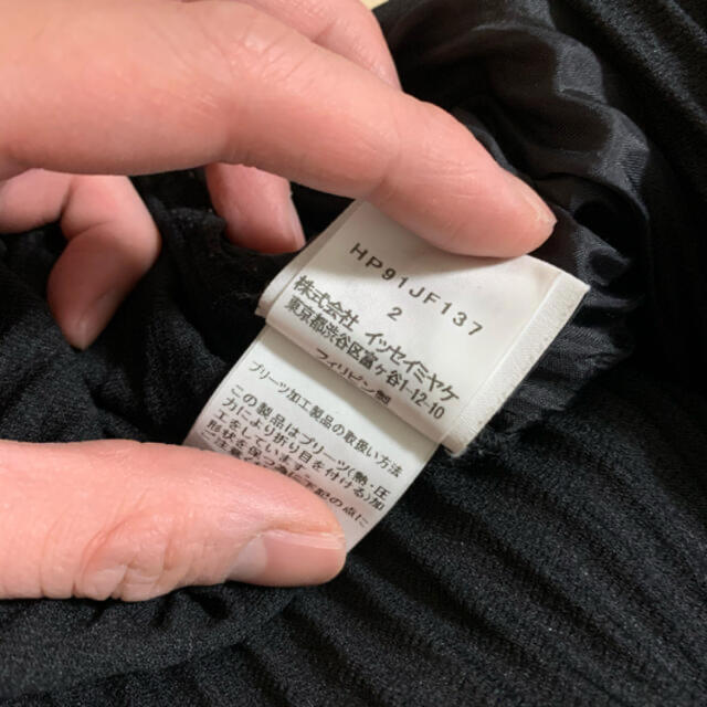 ISSEY MIYAKE HOMME PLISSE イッセイミヤケ オムプリッセ | www.gelmita.lt