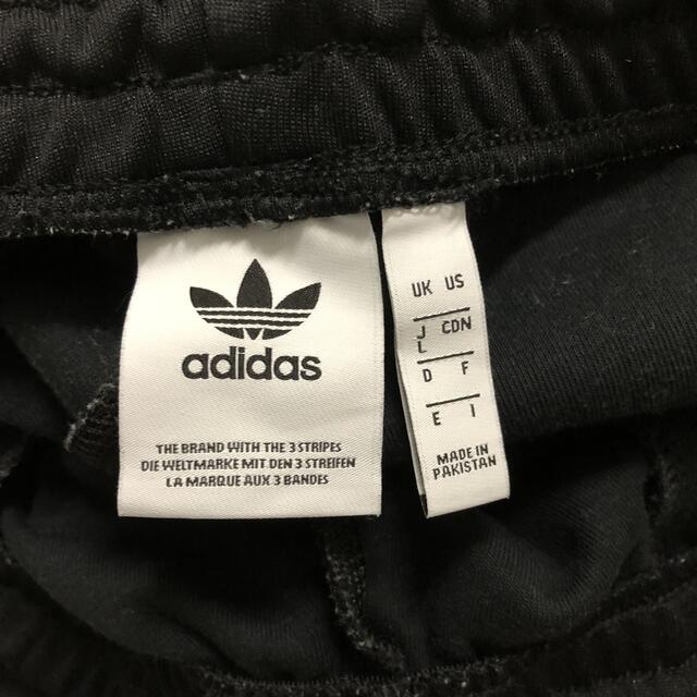 adidas(アディダス)のアディダス　adidas メンズのトップス(ジャージ)の商品写真