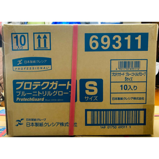 日本製紙クレシア プロテクガード プラスチックグローブ S 白 1000枚(100枚×10箱) |b04 - 3