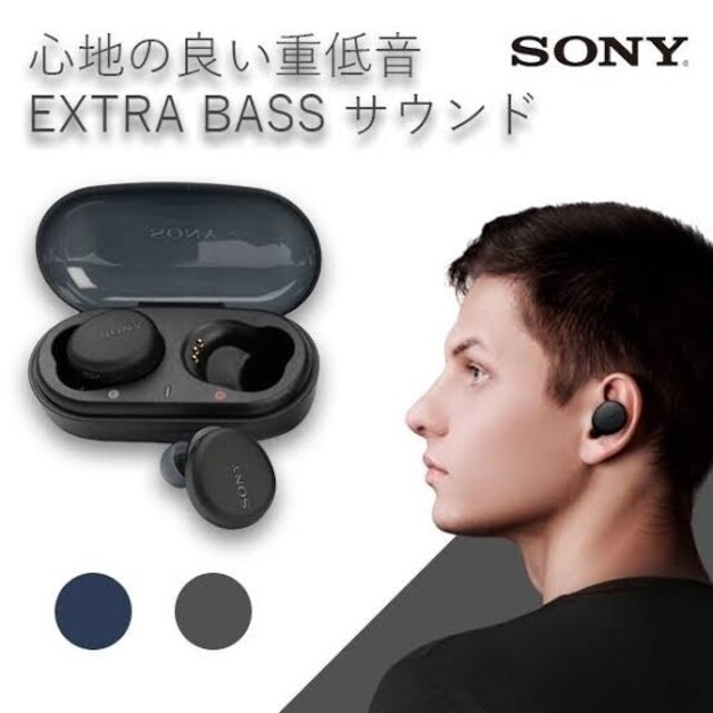 新品 Sony ソニー WF-XB700 Bluetoothイヤホン 黒ブラックSony