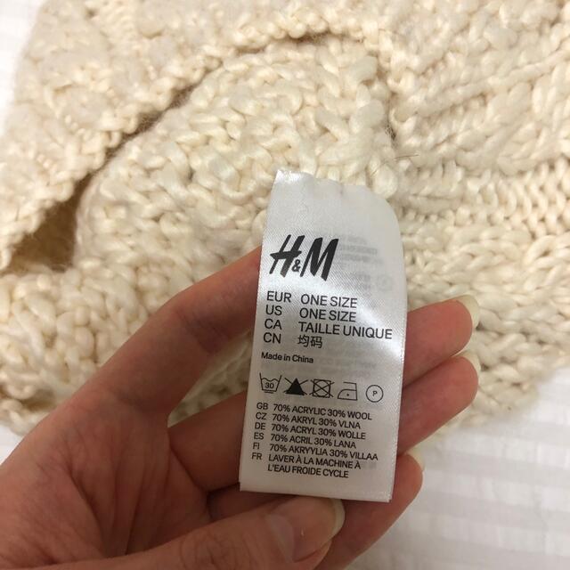 H&M(エイチアンドエム)のH&M ニットベレー帽　アイボリー レディースの帽子(ハンチング/ベレー帽)の商品写真