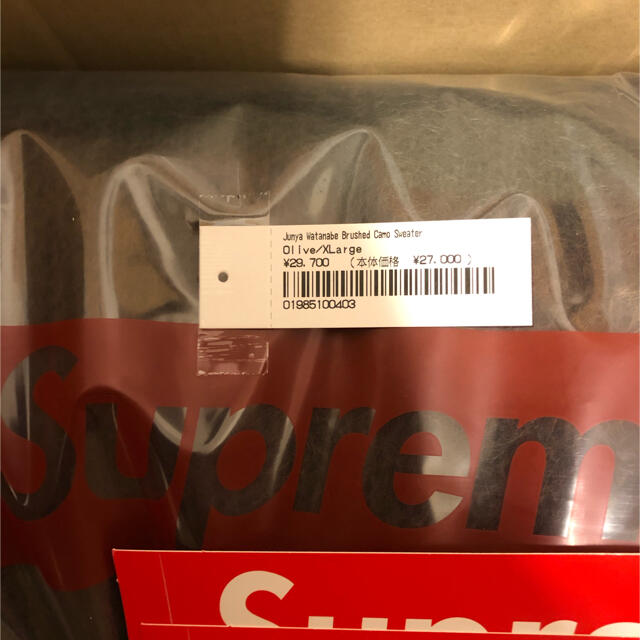 Supreme(シュプリーム)のSupreme JUNYA WATANABE Brushed Sweater メンズのトップス(ニット/セーター)の商品写真