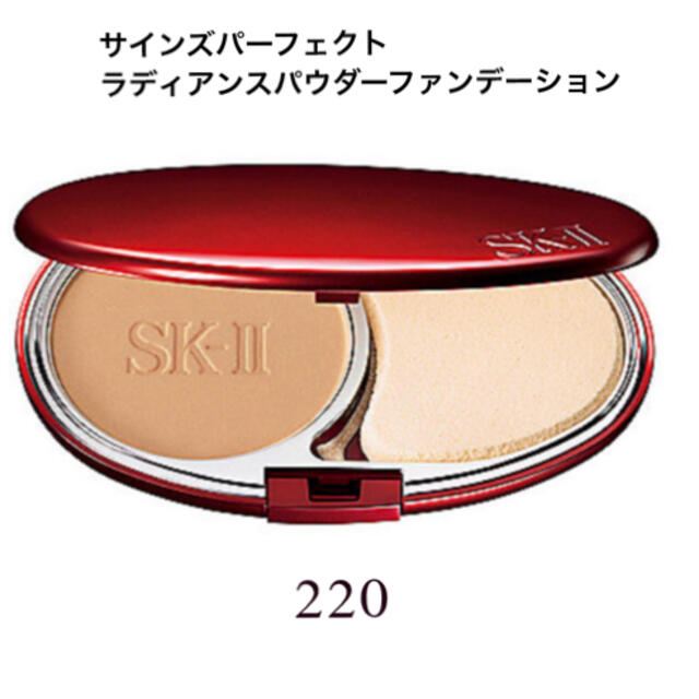 SK-II(エスケーツー)のSKⅡ パウダーファンデーション　 コスメ/美容のベースメイク/化粧品(ファンデーション)の商品写真