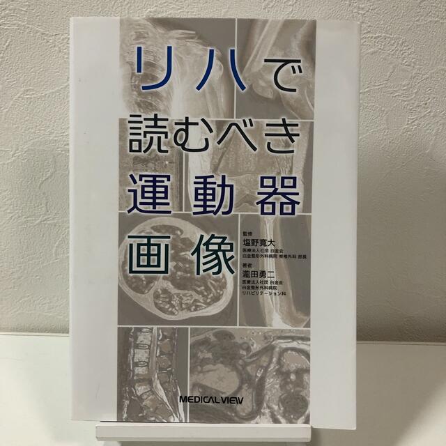 【moconocotenさん専用】5冊おまとめ エンタメ/ホビーの本(趣味/スポーツ/実用)の商品写真