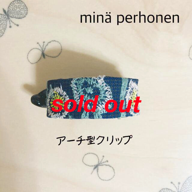 minä perhonen アーチ型ヘアクリップ　バナナクリップ　#36