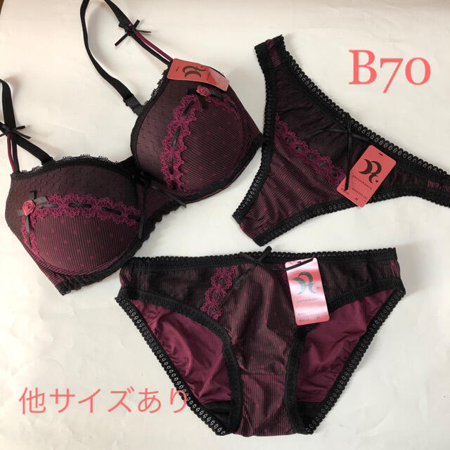 新品！ブラ＆ショーツ＆Tバックの3点セット　B70 レディースの下着/アンダーウェア(ブラ&ショーツセット)の商品写真