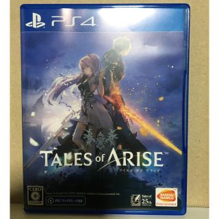 バンダイナムコエンターテインメント(BANDAI NAMCO Entertainment)のテイルズ　オブ　アライズ　PS4版　早期購入特典コード未使用(家庭用ゲームソフト)