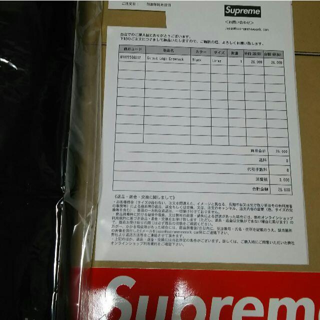 Supreme(シュプリーム)のsupreme cutout logo crewneck メンズのトップス(スウェット)の商品写真