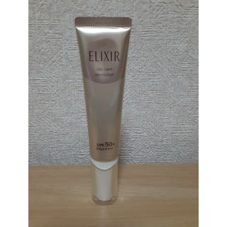 エリクシール(ELIXIR)のエリクシールシュペリエル　デーケアレボリューションT+(乳液/ミルク)