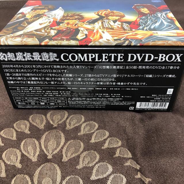 格安最安値 最遊記 by みや's shop｜ラクマ DVDセットの通販 在庫あ在庫