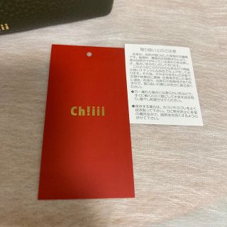 chiiiibag レザーバスケット 新色カーキ 新品未使用⭐︎お値下げして