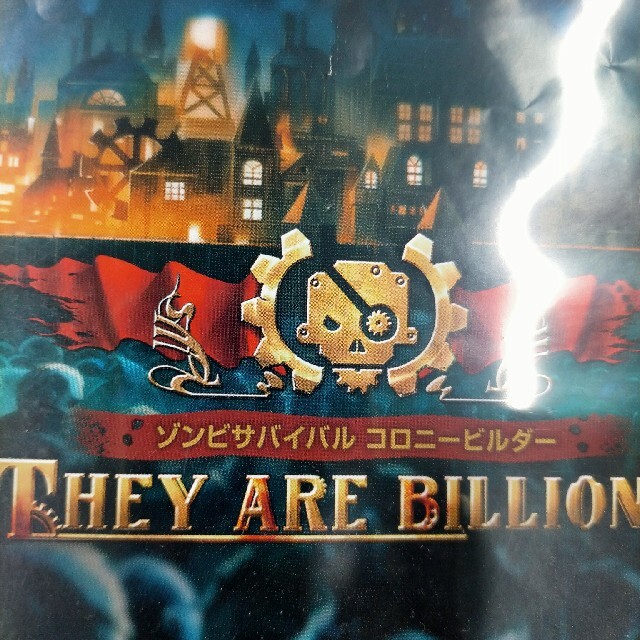 ゾンビサバイバル コロニービルダー They Are Billions PS4 エンタメ/ホビーのゲームソフト/ゲーム機本体(家庭用ゲームソフト)の商品写真