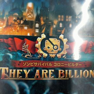 ゾンビサバイバル コロニービルダー They Are Billions PS4(家庭用ゲームソフト)