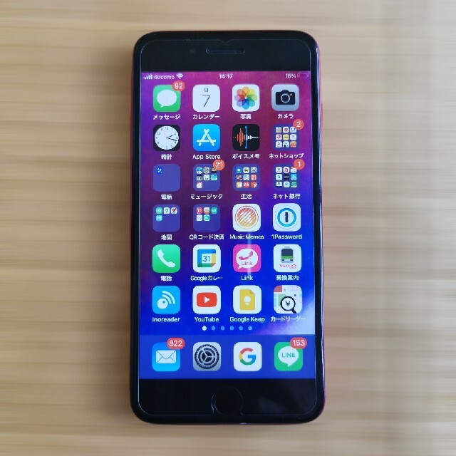 Apple　iphone8 plus 256GB レッド　simフリー