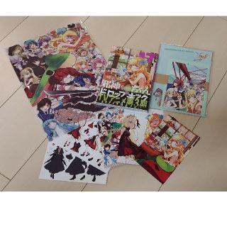 邪神ちゃんドロップキック17 クリアファイル1枚 レターセット ポストカード5枚(青年漫画)