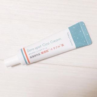 ゼロスポットシカクリーム 敏感肌 トラブル肌 薬用バームCI 30g (フェイスクリーム)