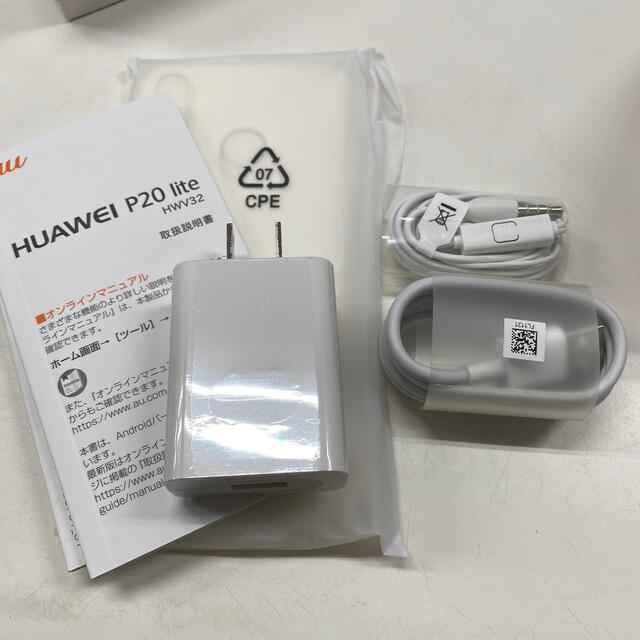 HUAWEI(ファーウェイ)のSIMフリー HUAWEI P20 lite サクラピンク スマホ/家電/カメラのスマートフォン/携帯電話(スマートフォン本体)の商品写真