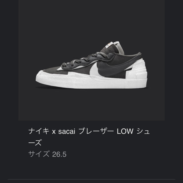 NIKE(ナイキ)のSACAI × NIKE BLAZER LOW "IRON GREY" メンズの靴/シューズ(スニーカー)の商品写真