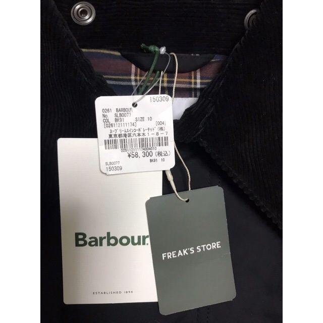 FREAK'S STORE(フリークスストア)のBarbour×FREAK'S STORE/バブアー 別注BURGHLEY/別注 レディースのジャケット/アウター(その他)の商品写真