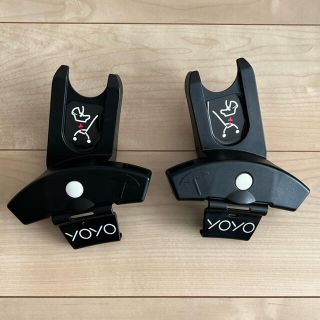 ベビーゼン(BABYZEN)のベビーゼンヨーヨー　yoyo 専用インファート用　アダプター(ベビーカー用アクセサリー)