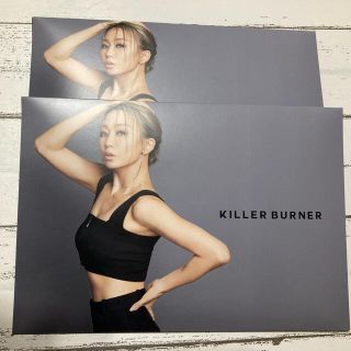 KILLER BURNER 2箱set(30包)(ダイエット食品)