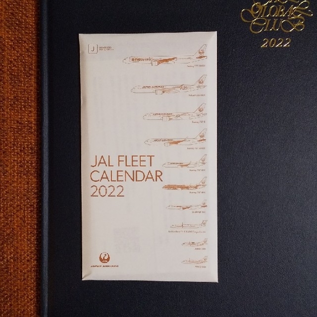 JAL(日本航空)(ジャル(ニホンコウクウ))のJALグローバルクラブ 2022年ハードカバー手帳&卓上カレンダー メンズのファッション小物(手帳)の商品写真