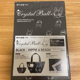 クリスタルボール(Crystal Ball)のガルシアマルケス/Crystal Ball プレミアムブックVol.2 ブラック(アート/エンタメ)