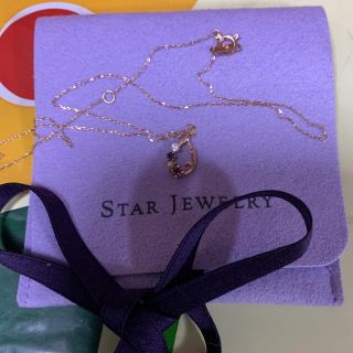 スタージュエリー(STAR JEWELRY)のスタージュエリー  10Kネックレス(ネックレス)