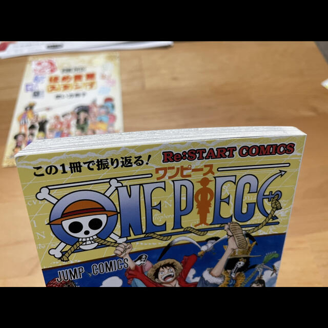 ONE PIECE ほめ言葉スタンプ Re:START COMICS 非売品 - 少年漫画