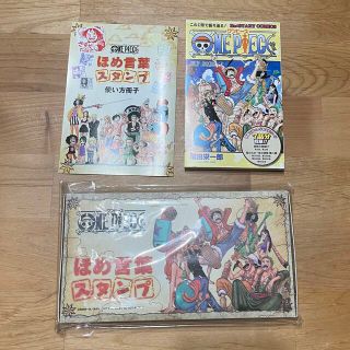 シュウエイシャ(集英社)のONE PIECE ほめ言葉スタンプ　Re:START COMICS 非売品(少年漫画)