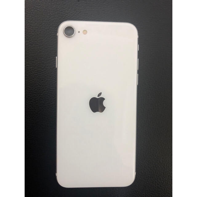 【SIMフリー済】iPhoneSE第2世代  ホワイト 64GB